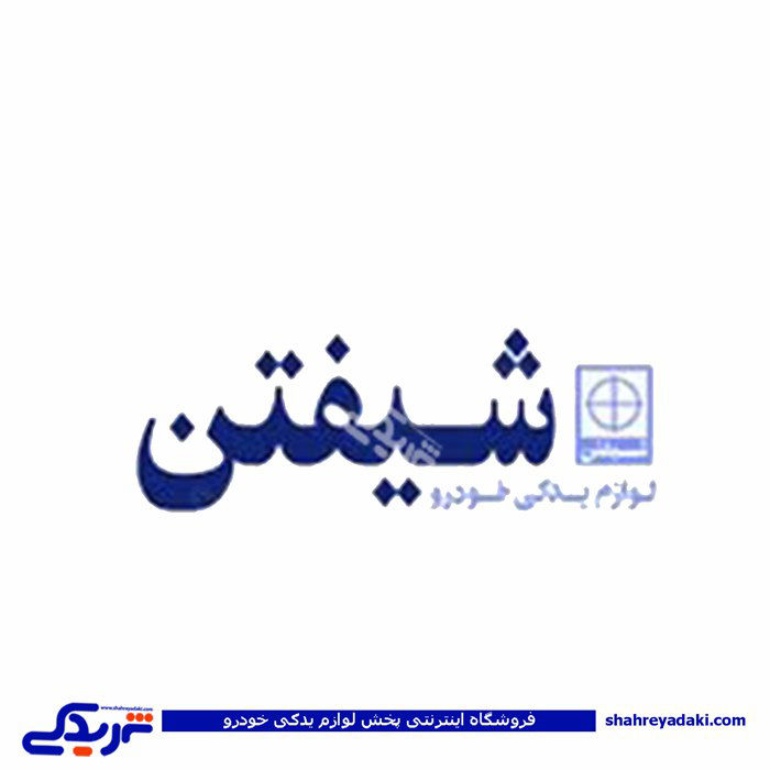 شرکت شیفتن